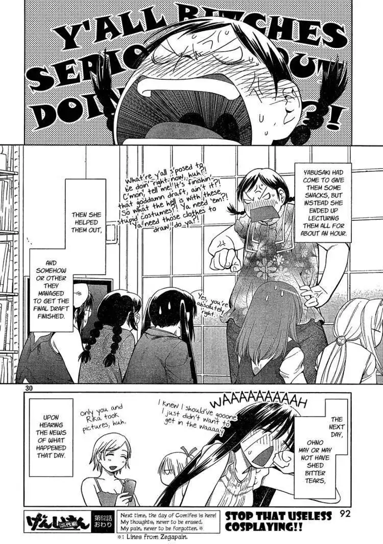 Genshiken Nidaime - The Society for the Study of Modern Visual Culture II Chapter 62 33